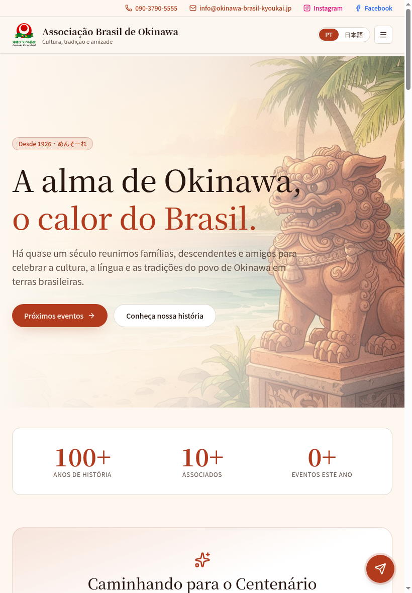 Início (Home)